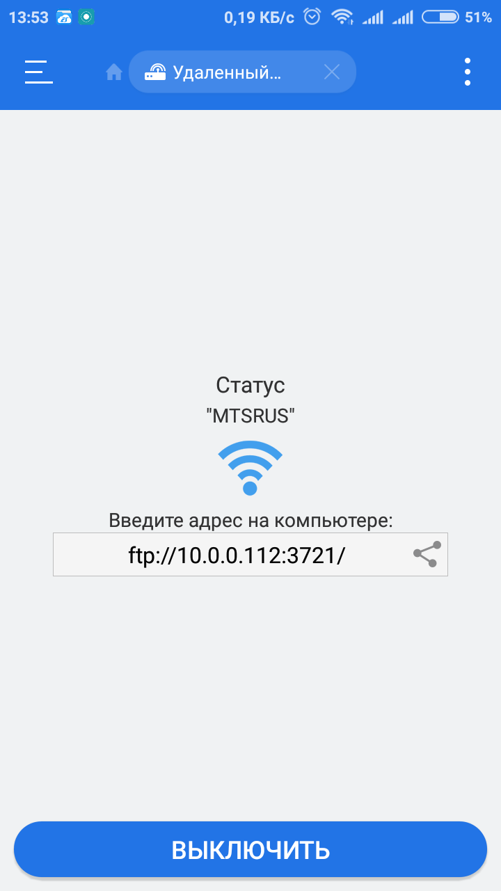 Как быстро получить доступ к файлам на устройстве Android с компьютера